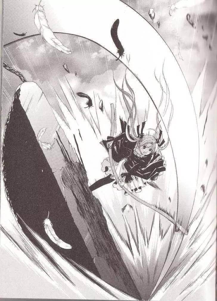 Tetragrammaton Labyrinth Chapter 7 page 28 - Chapter 7: The Sleeping Angel & The Dead Stone (Part 2)