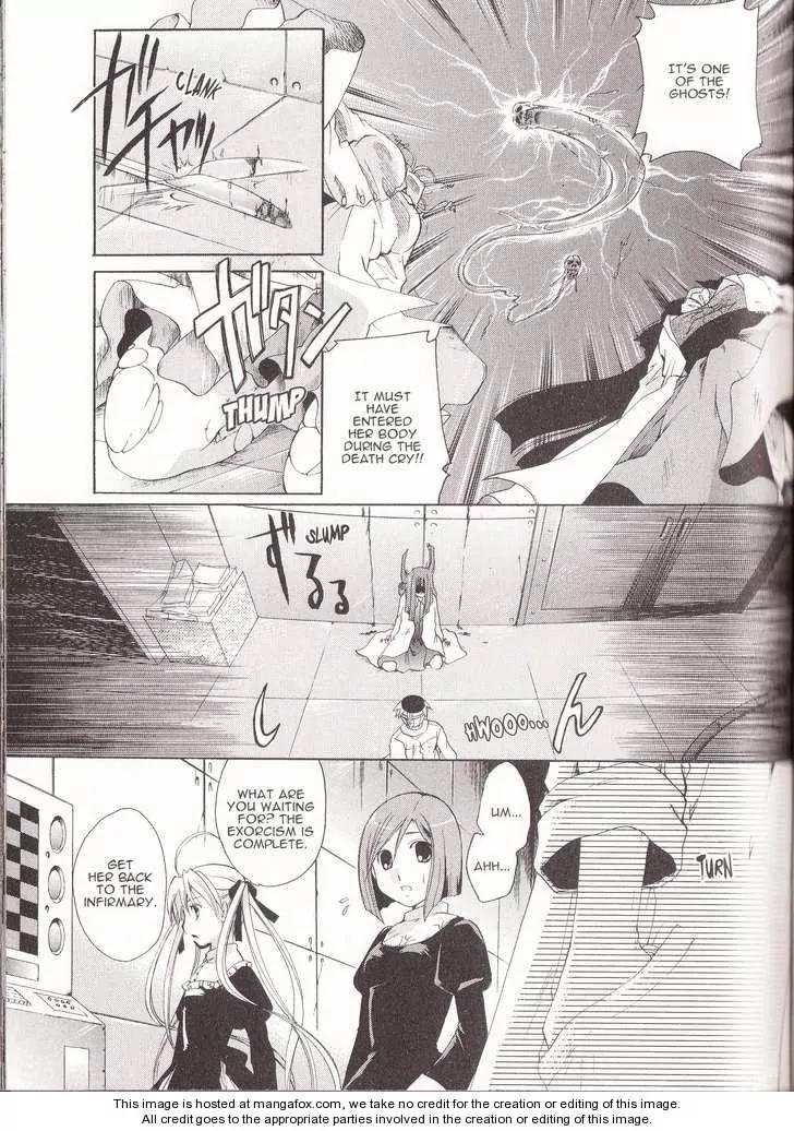 Tetragrammaton Labyrinth Chapter 8 page 11 - Chapter 8: The Sleeping Angel & The Dead Stone (Part 3)