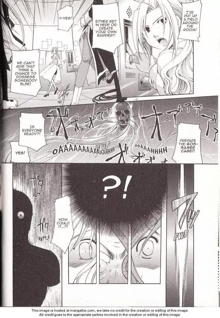 Tetragrammaton Labyrinth Chapter 8 page 14 - Chapter 8: The Sleeping Angel & The Dead Stone (Part 3)