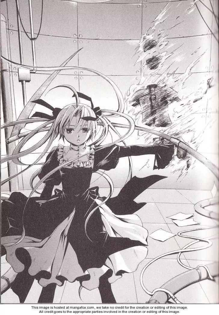 Tetragrammaton Labyrinth Chapter 8 page 17 - Chapter 8: The Sleeping Angel & The Dead Stone (Part 3)