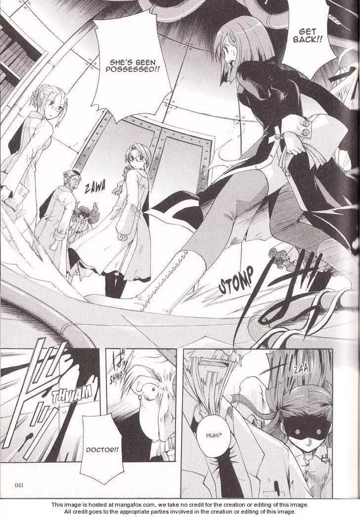 Tetragrammaton Labyrinth Chapter 8 page 7 - Chapter 8: The Sleeping Angel & The Dead Stone (Part 3)