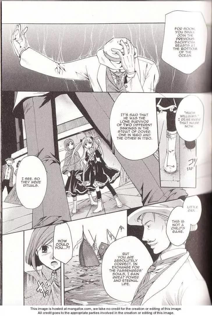 Tetragrammaton Labyrinth Chapter 9 page 13 - Chapter 9: Departure