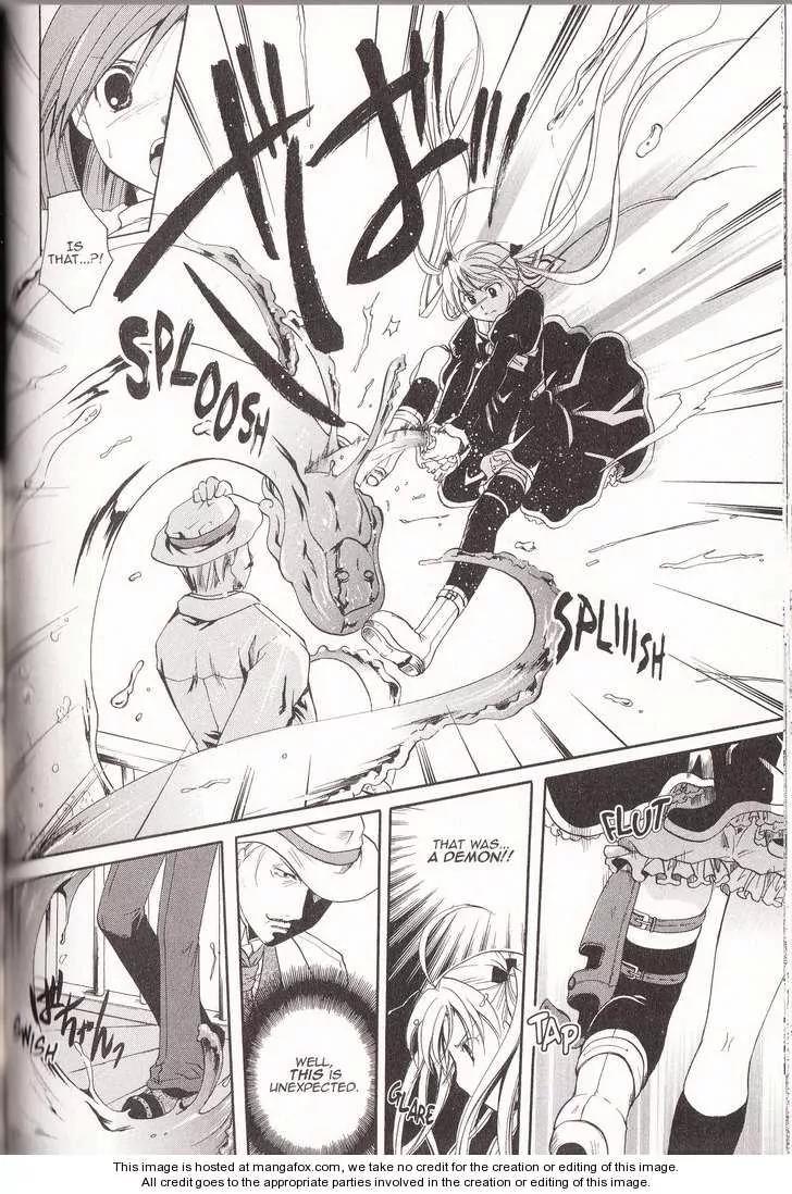 Tetragrammaton Labyrinth Chapter 9 page 14 - Chapter 9: Departure