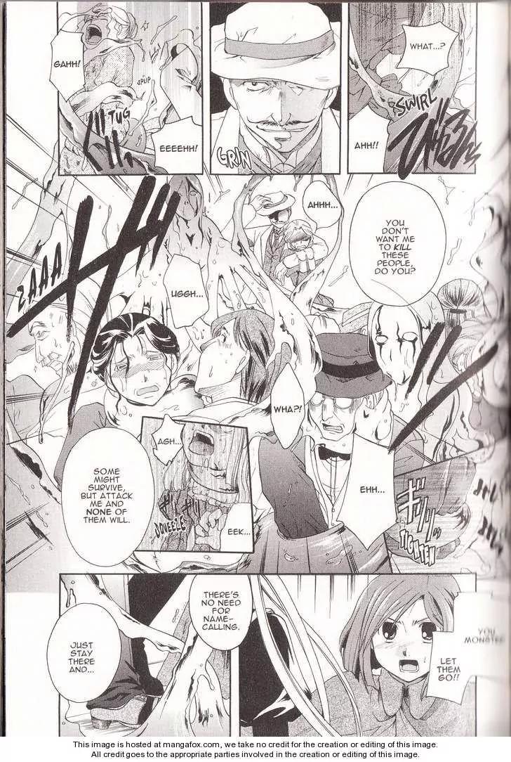 Tetragrammaton Labyrinth Chapter 9 page 17 - Chapter 9: Departure