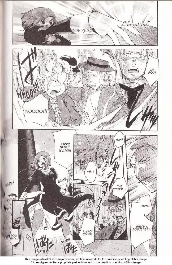 Tetragrammaton Labyrinth Chapter 9 page 22 - Chapter 9: Departure