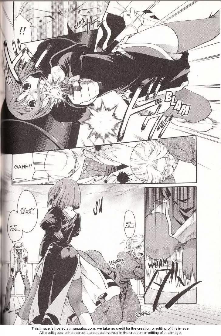 Tetragrammaton Labyrinth Chapter 9 page 24 - Chapter 9: Departure