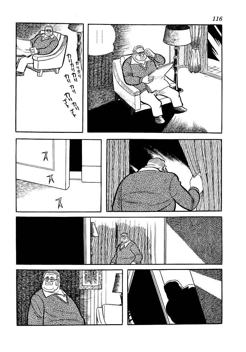 Tetsu no Senritsu Chapter 1 page 105 - Chapter 1: The Melody of Iron