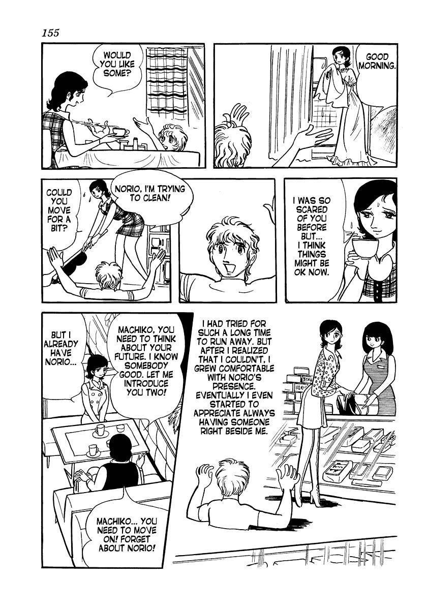 Tetsu no Senritsu Chapter 2 page 10 - Chapter 2: White Phantom