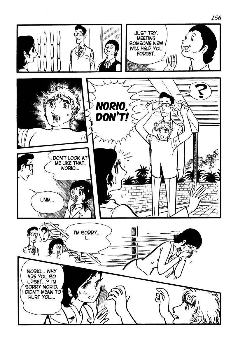 Tetsu no Senritsu Chapter 2 page 11 - Chapter 2: White Phantom
