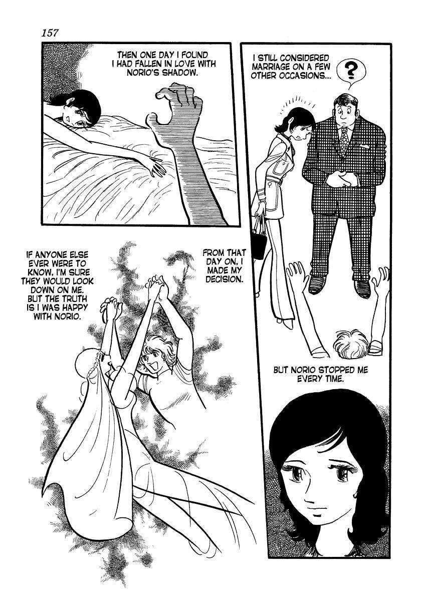 Tetsu no Senritsu Chapter 2 page 12 - Chapter 2: White Phantom