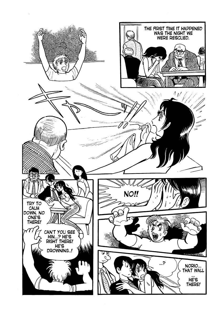 Tetsu no Senritsu Chapter 2 page 4 - Chapter 2: White Phantom