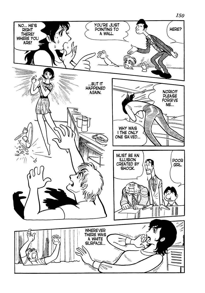 Tetsu no Senritsu Chapter 2 page 5 - Chapter 2: White Phantom