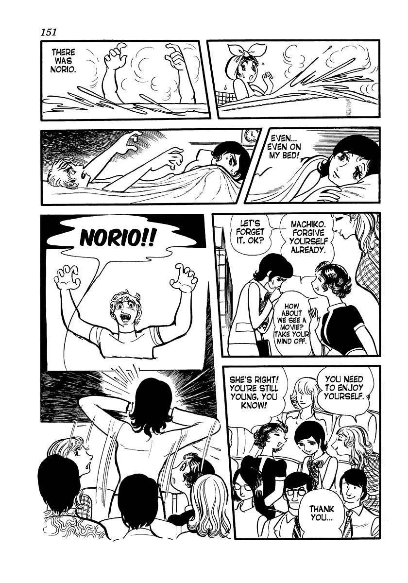 Tetsu no Senritsu Chapter 2 page 6 - Chapter 2: White Phantom