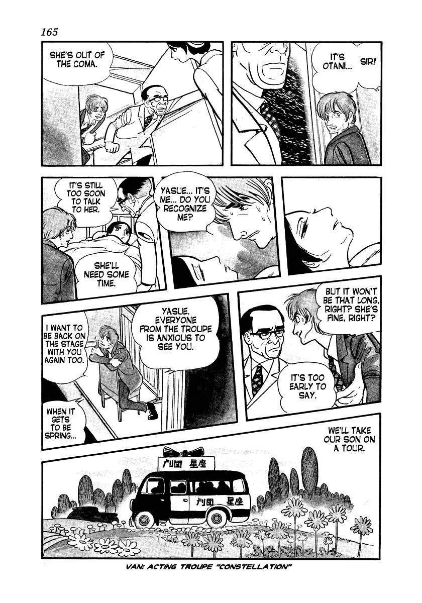Tetsu no Senritsu Chapter 3 page 4 - Chapter 3: Revolution
