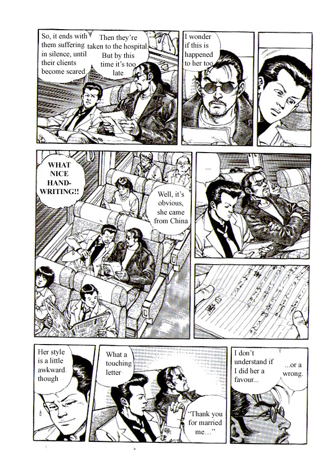 Tetsudou In, Love Letter Chapter 1.2 page 22 - Chapter 1 v2 : Love Letter (1)