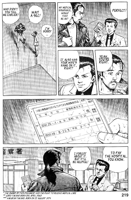 Tetsudou In, Love Letter Chapter 2.2 page 19 - Chapter 2 v2 : Love Letter (2)