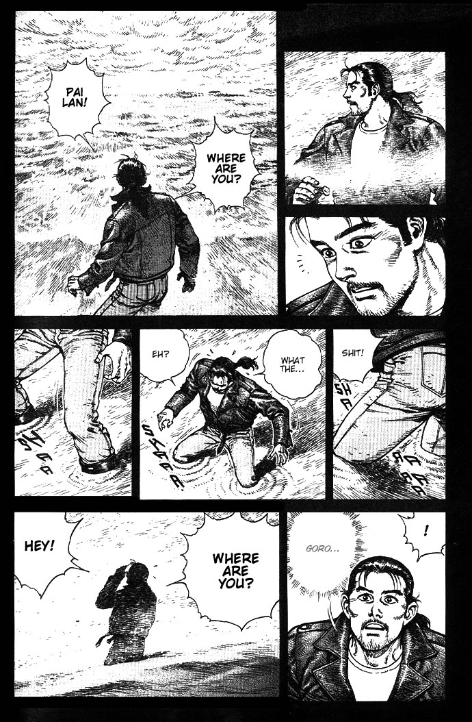Tetsudou In, Love Letter Chapter 4.2 page 5 - Chapter 4 v2 : Love Letter (4)