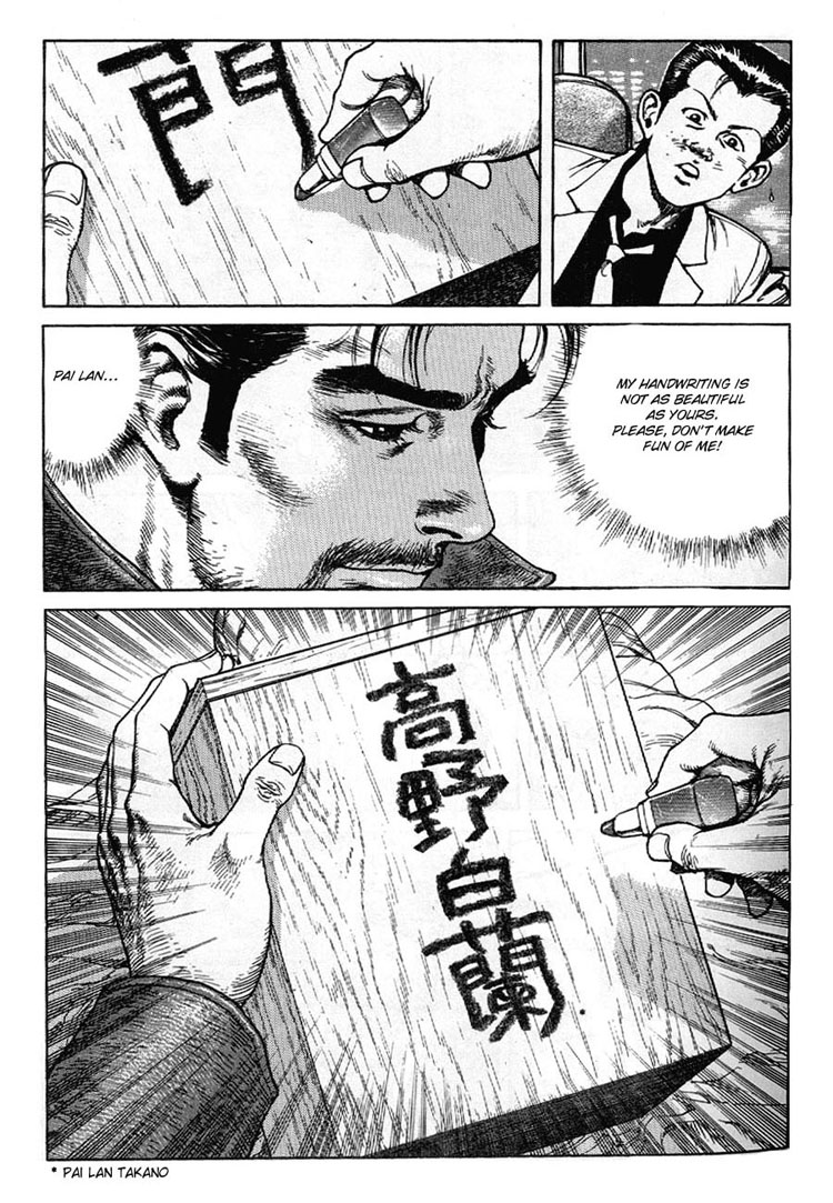 Tetsudou In, Love Letter Chapter 5.2 page 16 - Chapter 5 v2 : Love Letter (5)