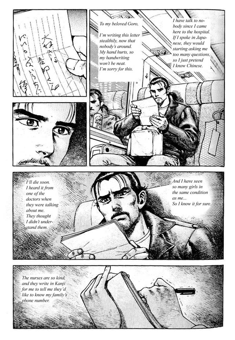 Tetsudou In, Love Letter Chapter 5.2 page 5 - Chapter 5 v2 : Love Letter (5)