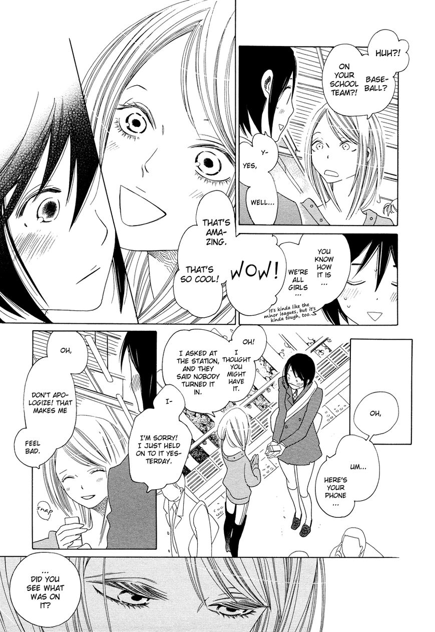 Tetsudou Shoujo Manga Chapter 1 page 10 - Chapter 1 : Overpass Junction