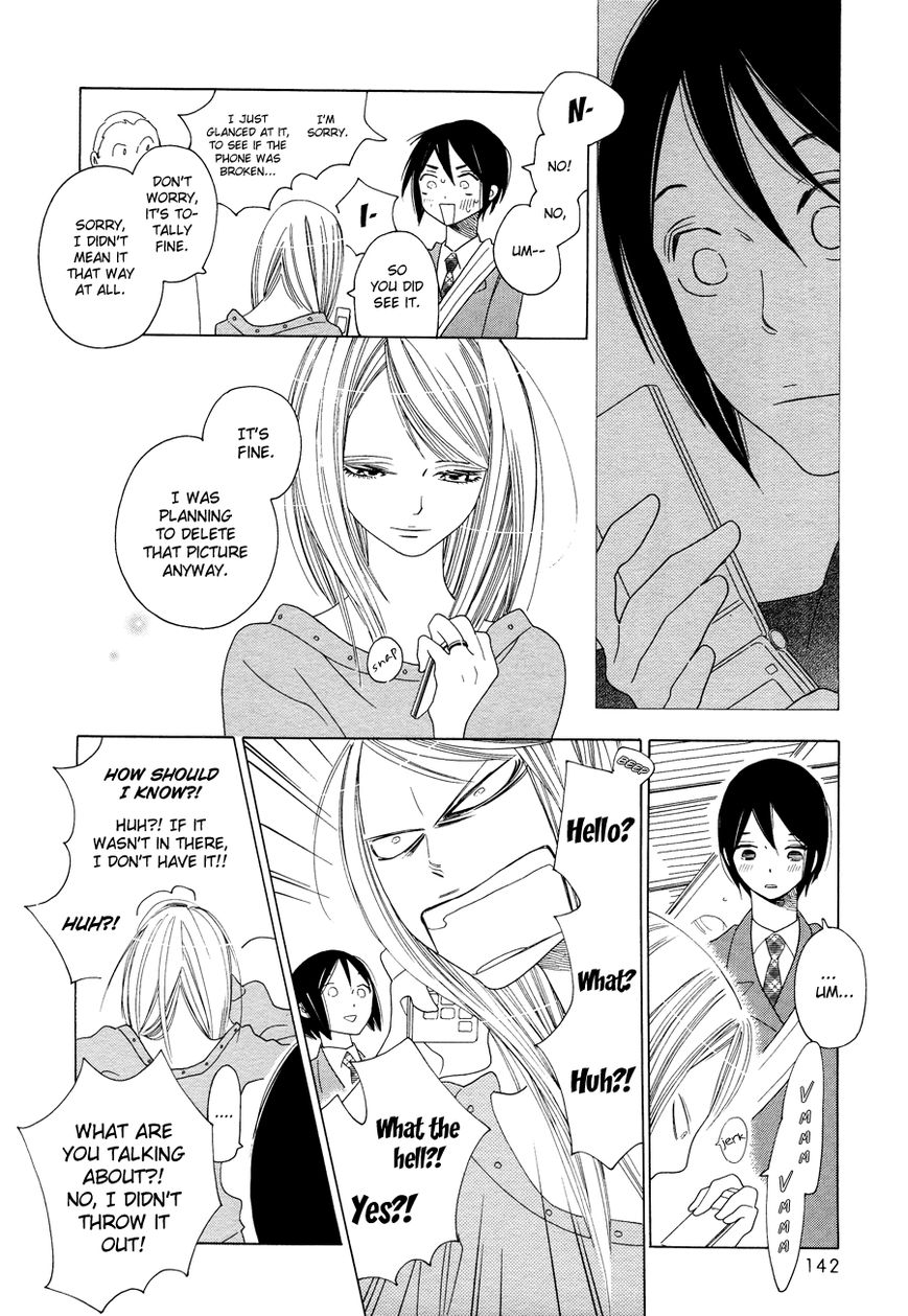 Tetsudou Shoujo Manga Chapter 1 page 11 - Chapter 1 : Overpass Junction