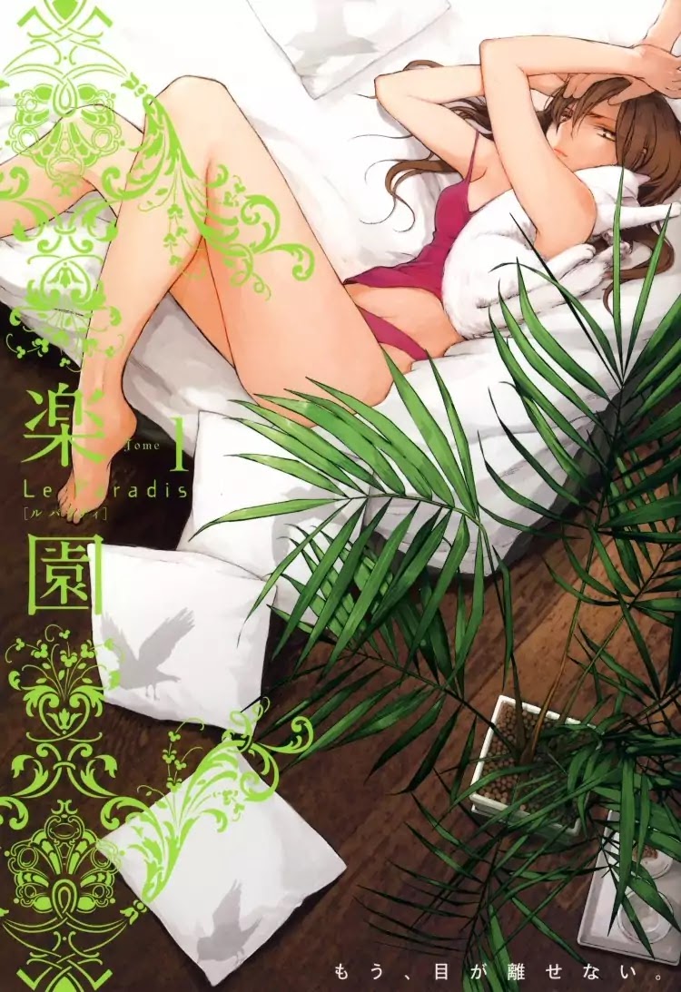 Tetsudou Shoujo Chapter 1 page 1 - Chapter 1: Overpass Junction