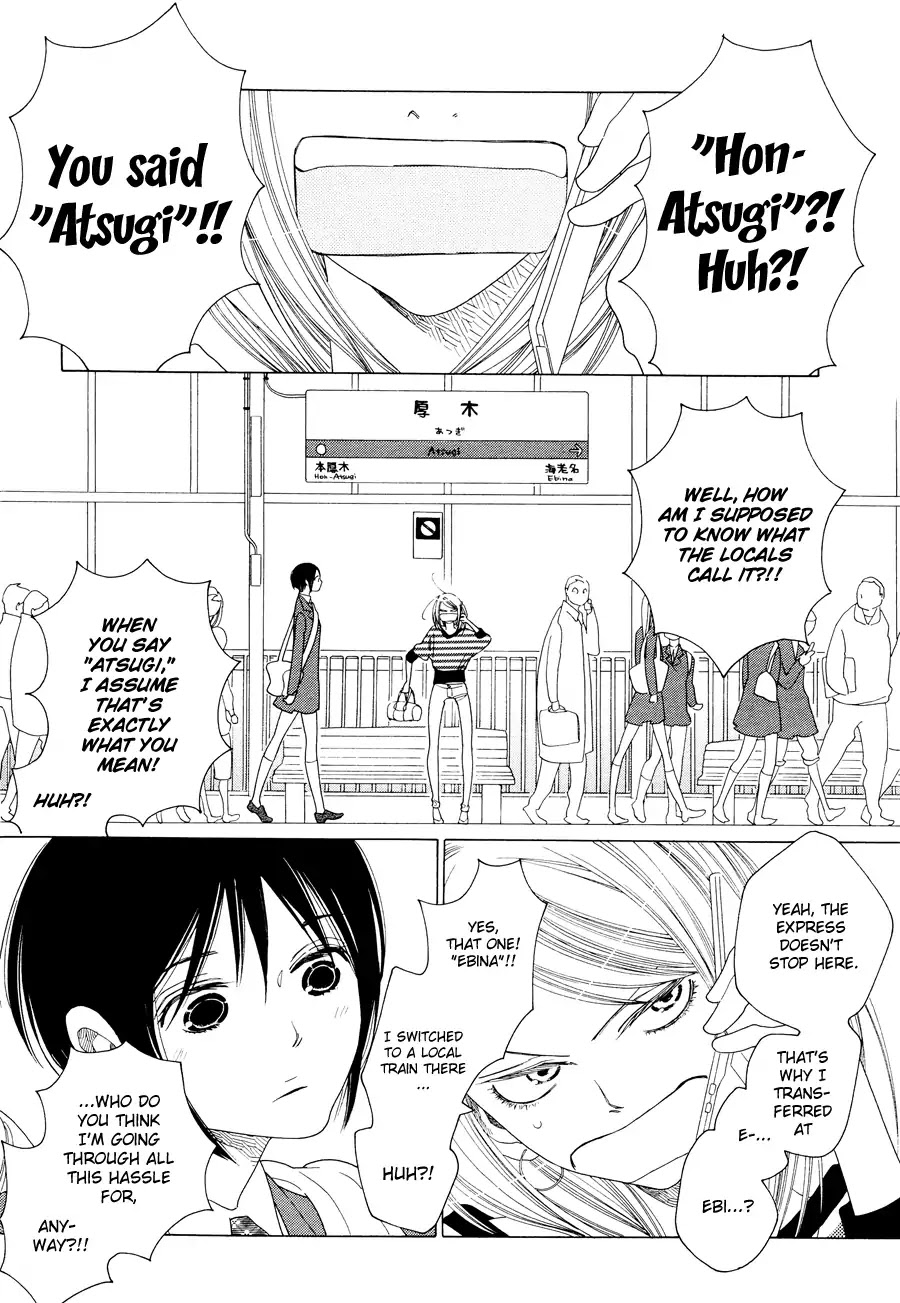 Tetsudou Shoujo Chapter 1 page 3 - Chapter 1: Overpass Junction