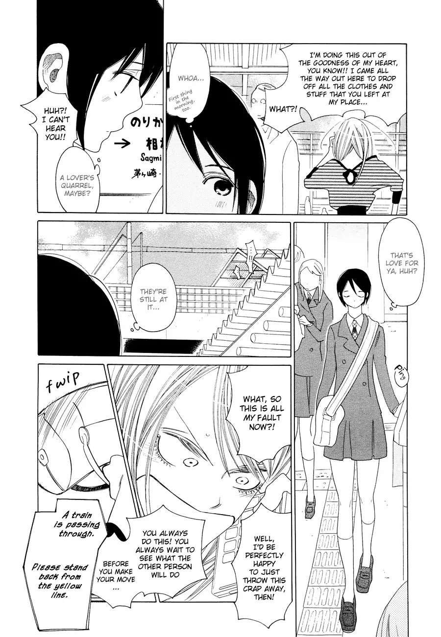 Tetsudou Shoujo Chapter 1 page 4 - Chapter 1: Overpass Junction