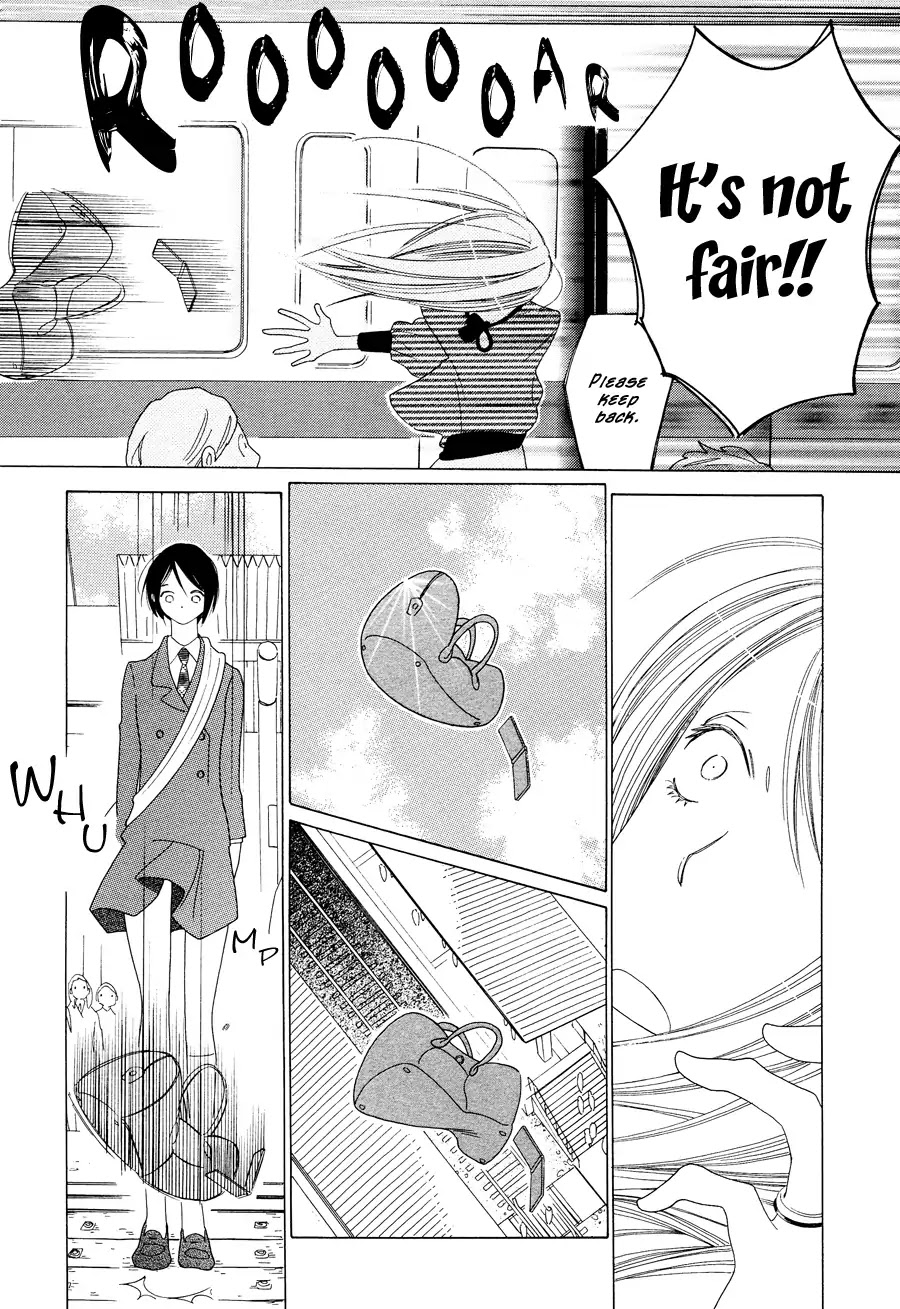 Tetsudou Shoujo Chapter 1 page 5 - Chapter 1: Overpass Junction