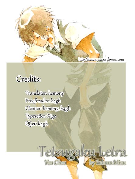 Tetsugaku Letra Chapter 1 page 1 - Chapter 1
