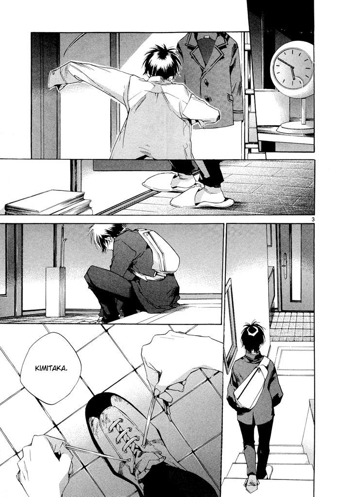Tetsugaku Letra Chapter 1 page 11 - Chapter 1