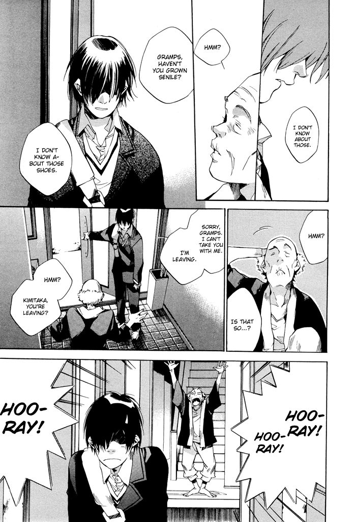 Tetsugaku Letra Chapter 1 page 15 - Chapter 1