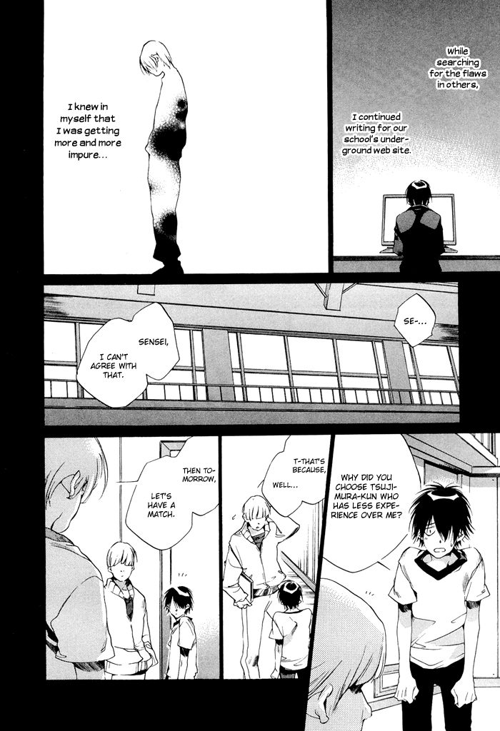 Tetsugaku Letra Chapter 1 page 20 - Chapter 1