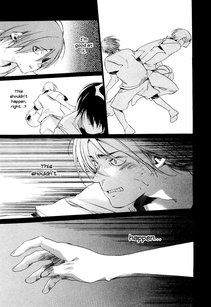Tetsugaku Letra Chapter 1 page 25 - Chapter 1