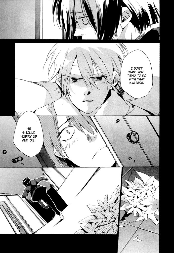 Tetsugaku Letra Chapter 1 page 29 - Chapter 1