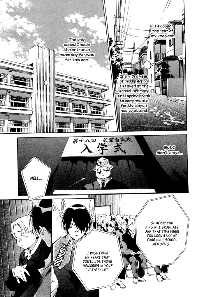 Tetsugaku Letra Chapter 1 page 33 - Chapter 1