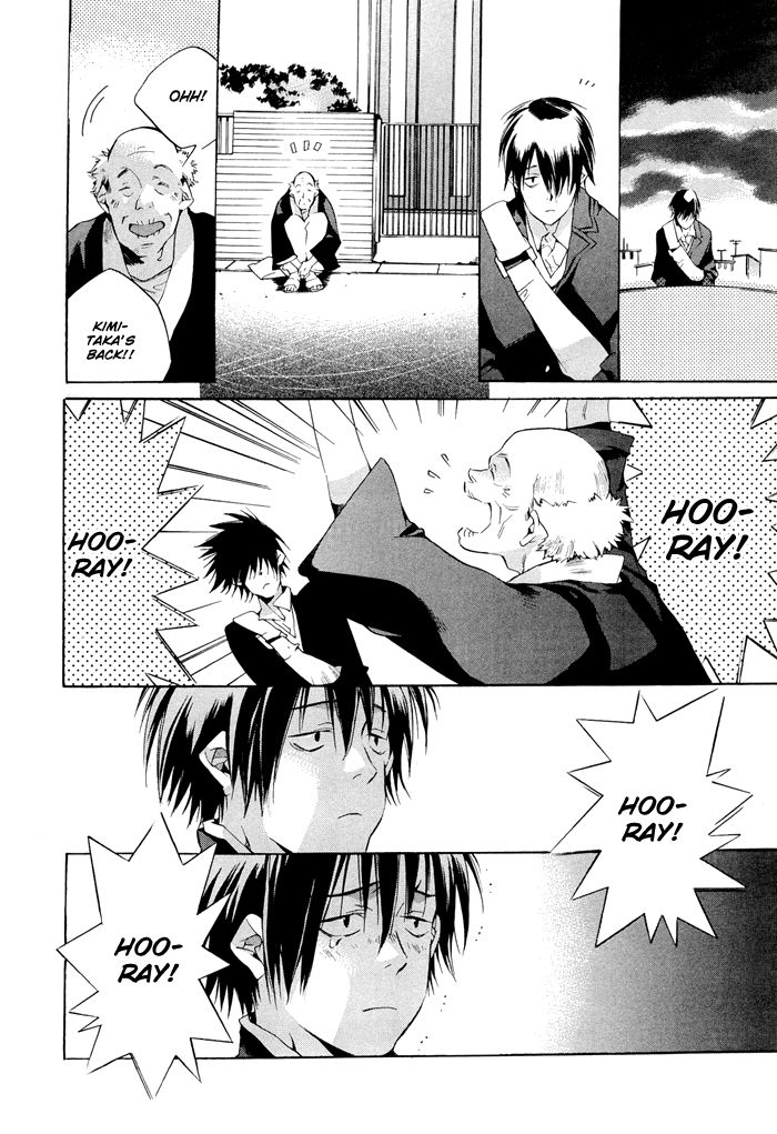 Tetsugaku Letra Chapter 1 page 70 - Chapter 1