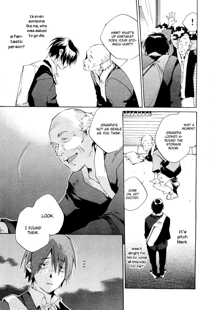 Tetsugaku Letra Chapter 1 page 71 - Chapter 1