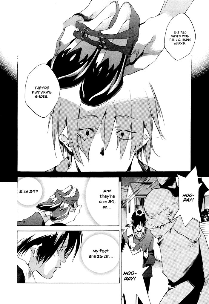 Tetsugaku Letra Chapter 1 page 72 - Chapter 1
