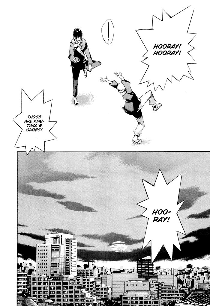 Tetsugaku Letra Chapter 1 page 74 - Chapter 1