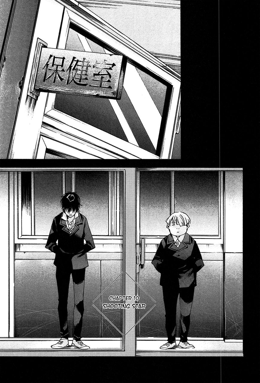 Tetsugaku Letra Chapter 10 page 1 - Chapter 10