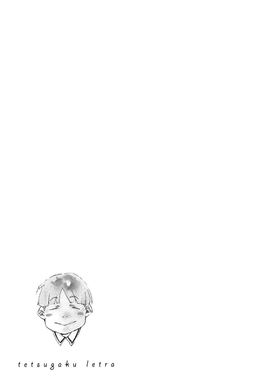 Tetsugaku Letra Chapter 10 page 23 - Chapter 10