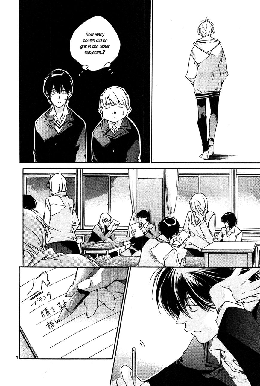 Tetsugaku Letra Chapter 10 page 4 - Chapter 10