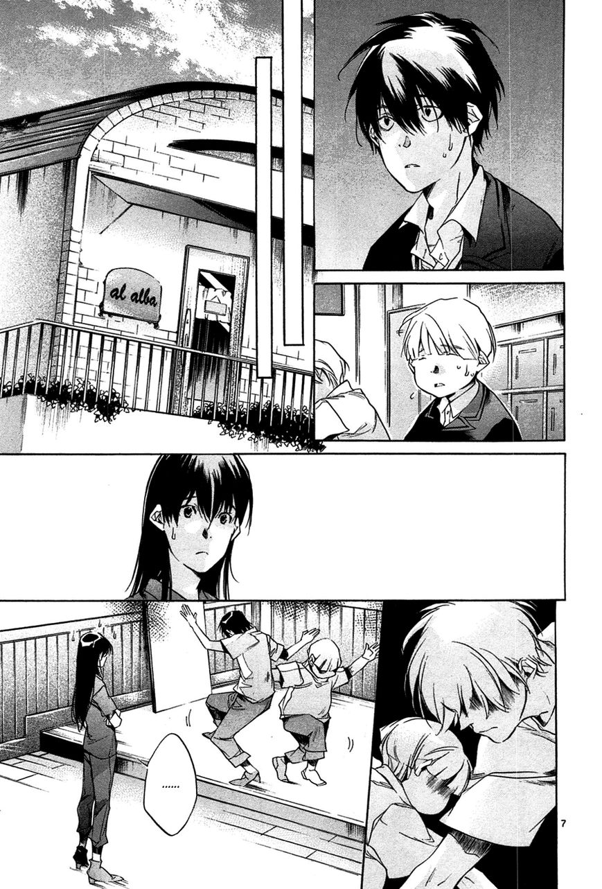 Tetsugaku Letra Chapter 10 page 7 - Chapter 10