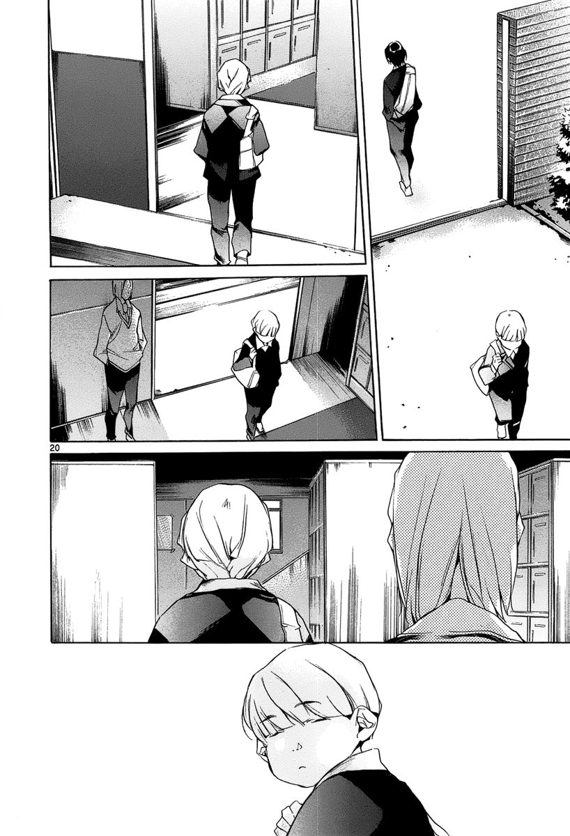 Tetsugaku Letra Chapter 11 page 20 - Chapter 11