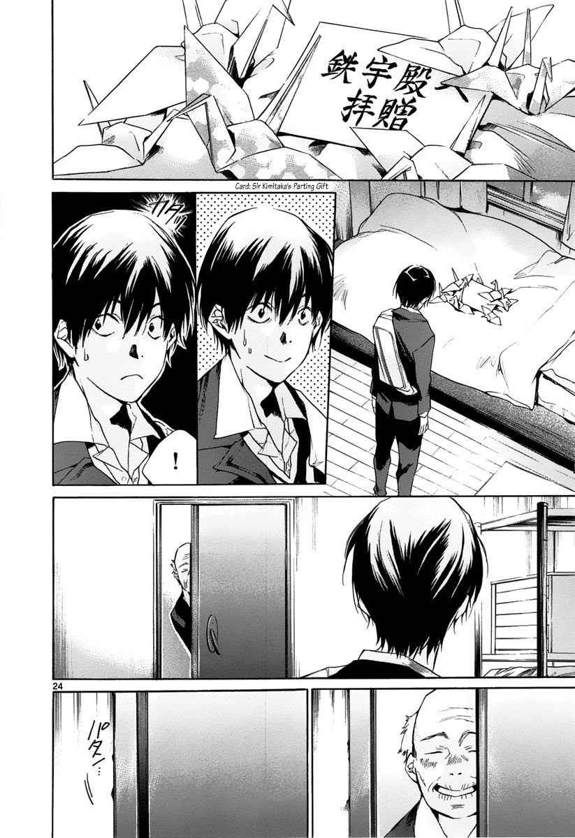 Tetsugaku Letra Chapter 11 page 24 - Chapter 11