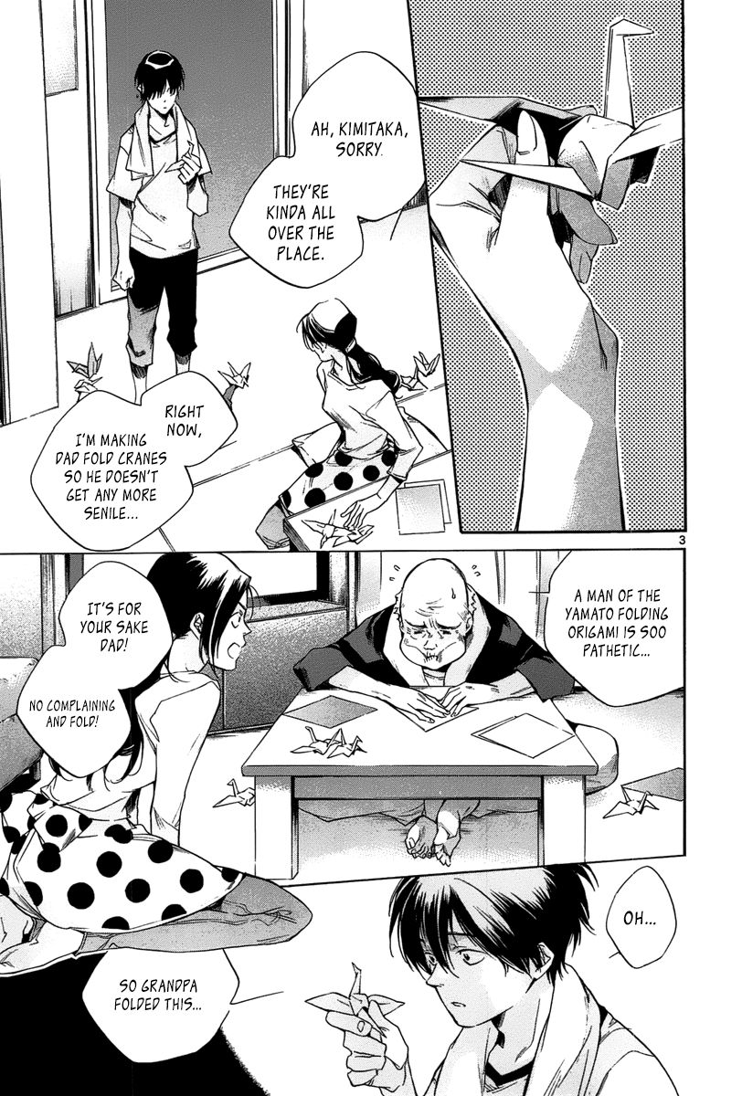 Tetsugaku Letra Chapter 11 page 3 - Chapter 11