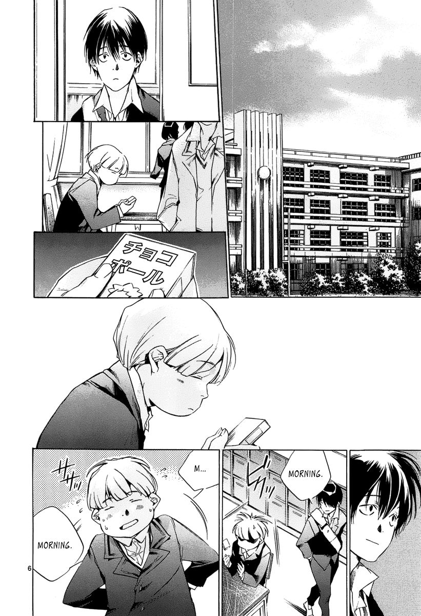 Tetsugaku Letra Chapter 11 page 6 - Chapter 11