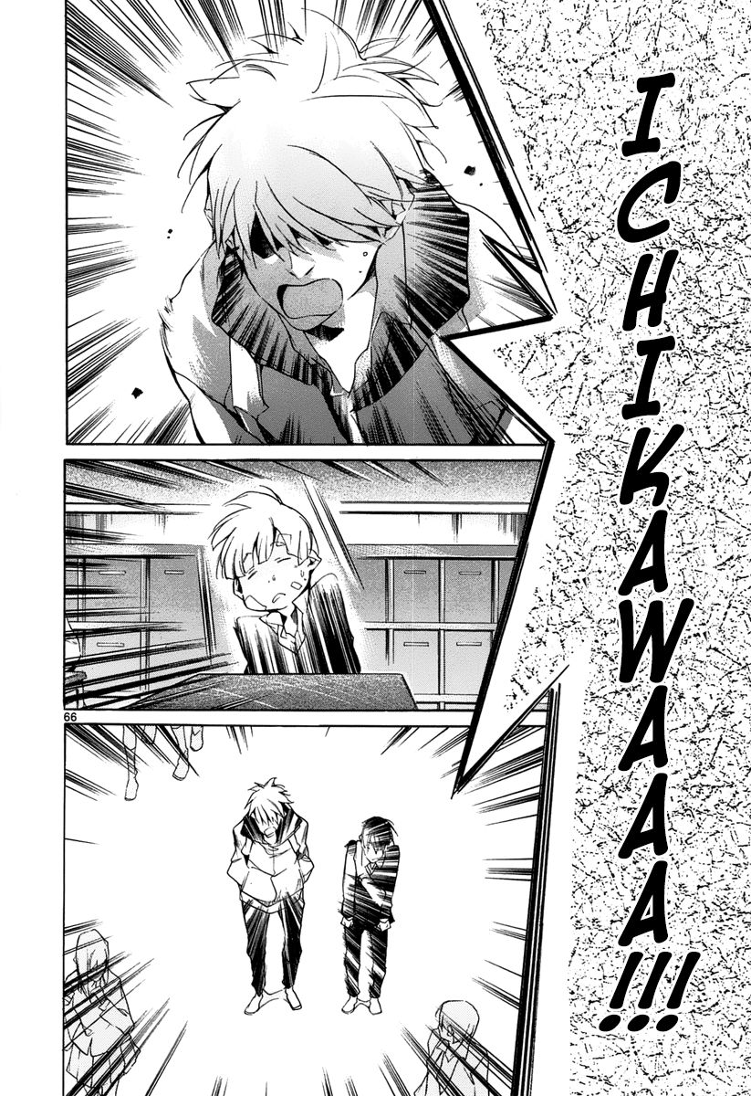 Tetsugaku Letra Chapter 11 page 66 - Chapter 11