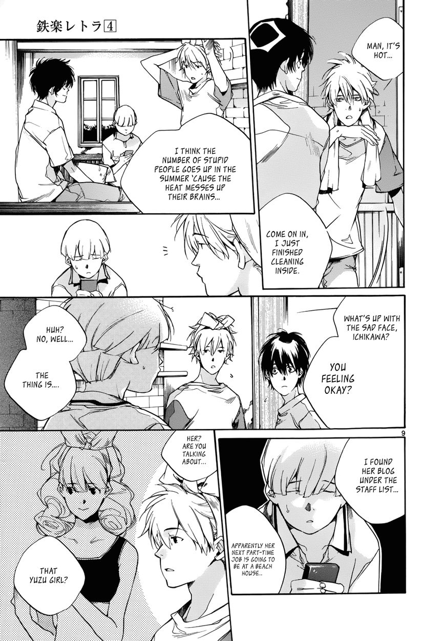 Tetsugaku Letra Chapter 13 page 11 - Chapter 13